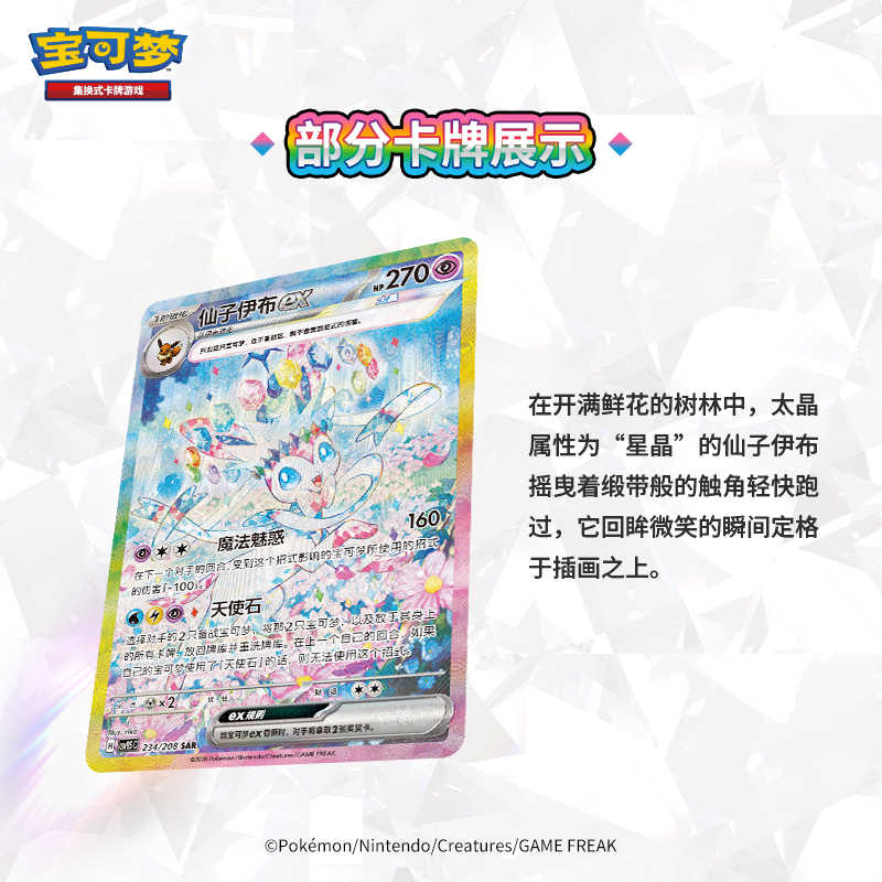 En Stock, Juego de Cartas Cole - Cardstock Paper Pack reseña y precio