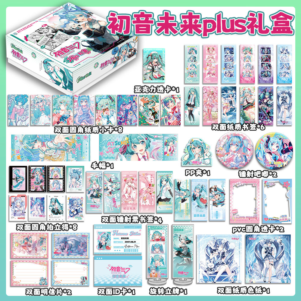 Caja del Tesoro de Anime Hatsu - Bookmark Magnetic Clip reseña y precio