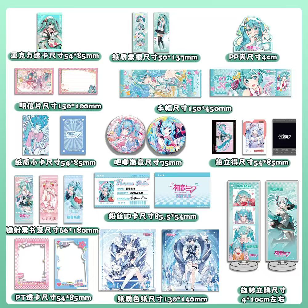 Caja del Tesoro de Anime Hatsu - Bookmark Magnetic Clip reseña y precio