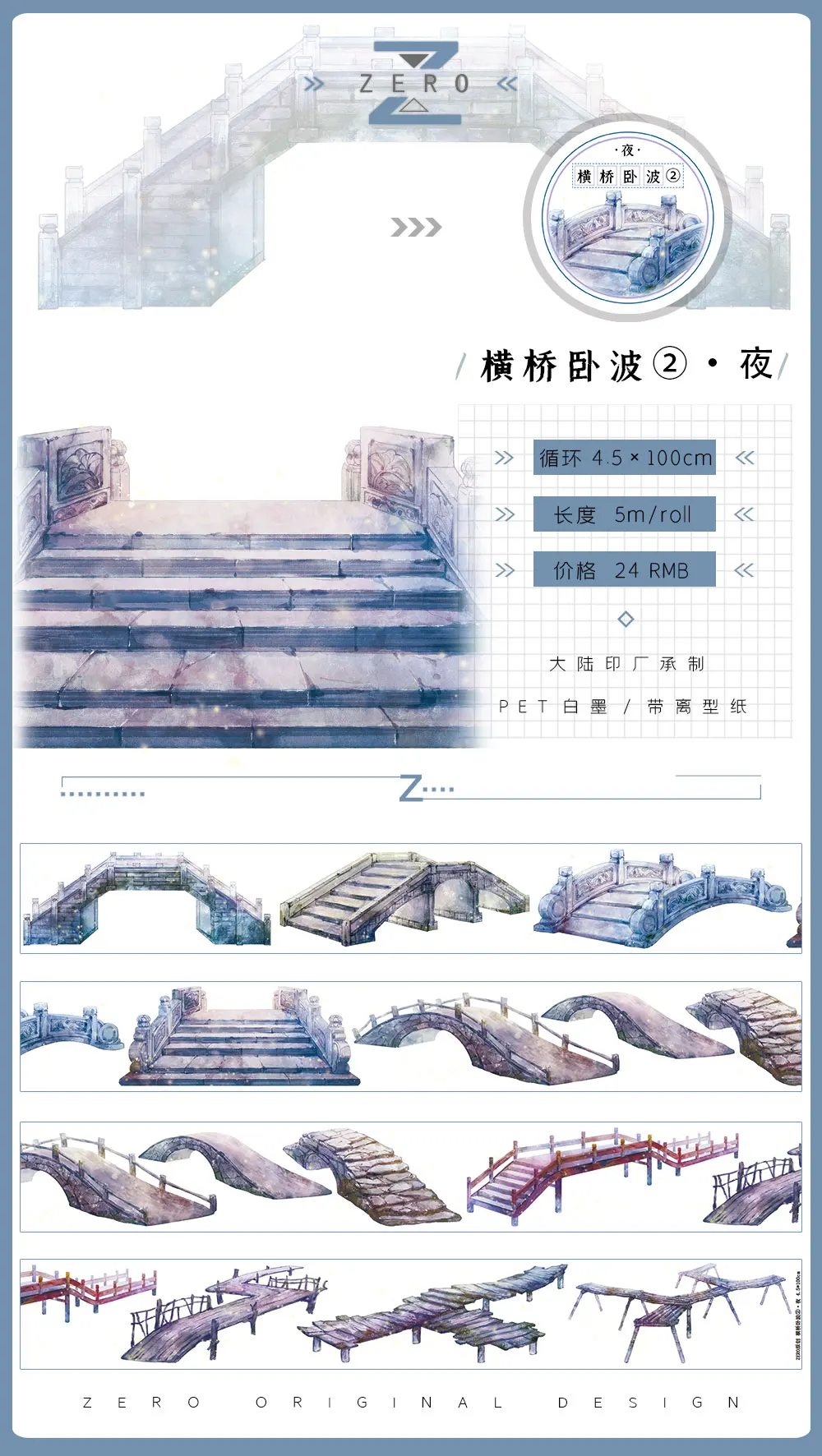 Cinta Washi de mascotas de est - Washi Tape Set reseña y precio