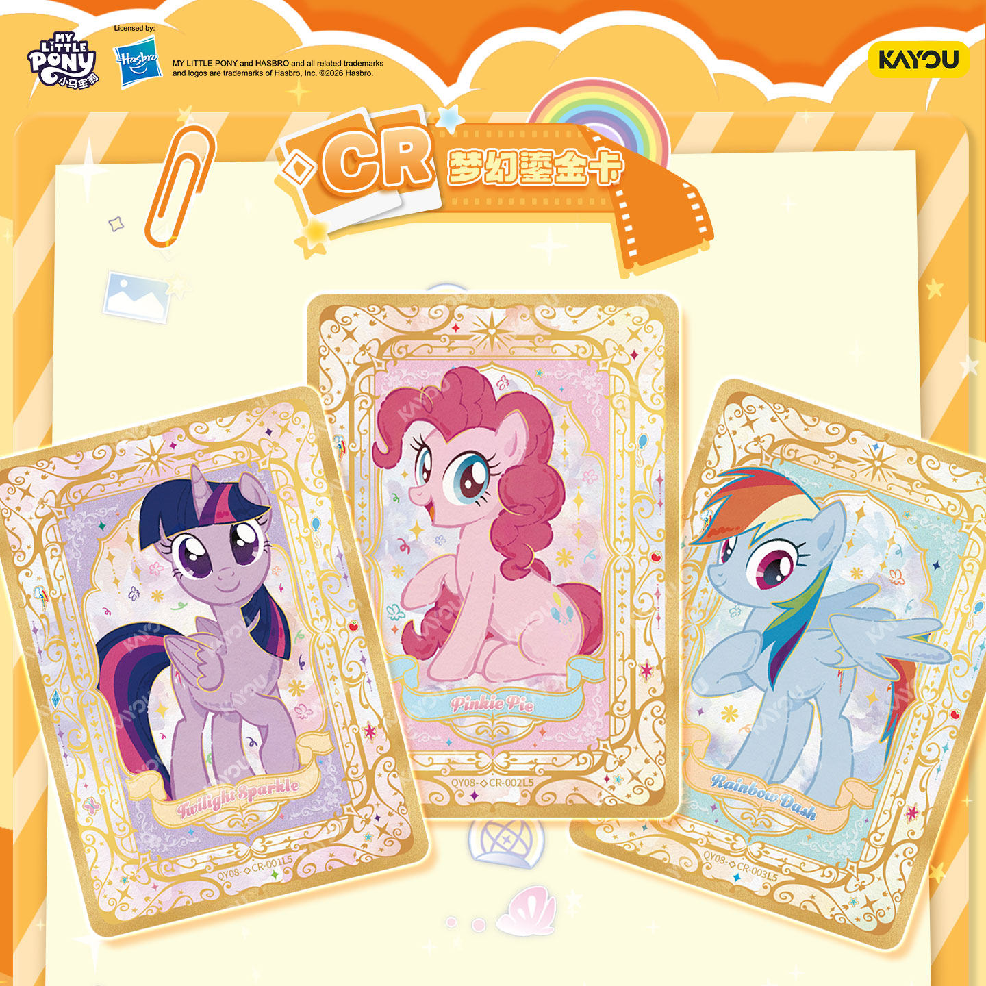 KAYOU My Little Pony: La Amist - Cardstock Paper Pack reseña y precio