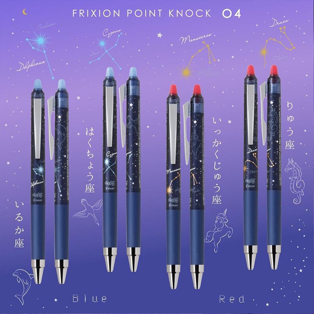 1 unidad, nuevo piloto japonés - Pilot Pen Frixion reseña y precio
