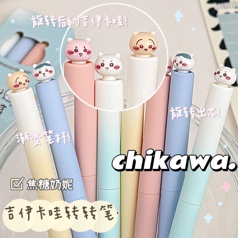 Bolígrafo de Gel Chiikawa Twis - Office Supply Office Stationery Items reseña y precio