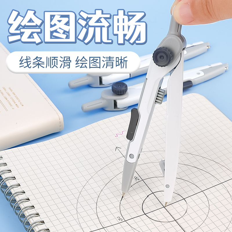 M&G Brújula de distancia de bl - Compass Geometry Set reseña y precio
