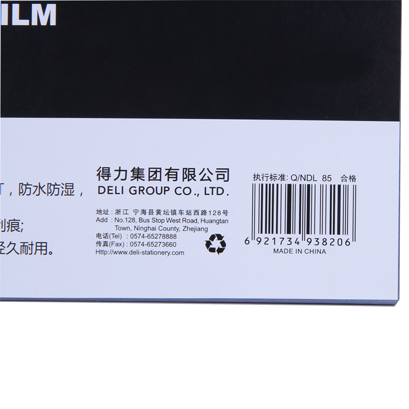 50PCS Deli 3820 A4 Láminas de  - Binding Comb Plastic reseña y precio