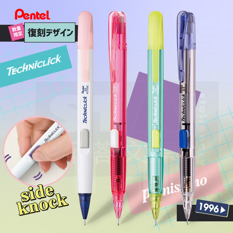 Lápiz mecánico Pentel japonés  - Staedtler Pencil Lumocolor reseña y precio